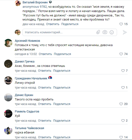 В продолжение "Кому здесь не место"!