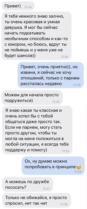 Пятница. И немного слегка пошлых картинок с надписями и без 16+ (02.12)