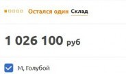 Новый мотоцикл "Урал" за 1850000 рублей!