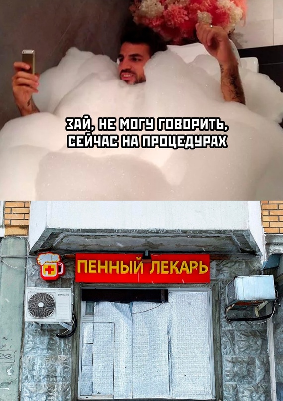 Картинки и мемы. Выходные близко...