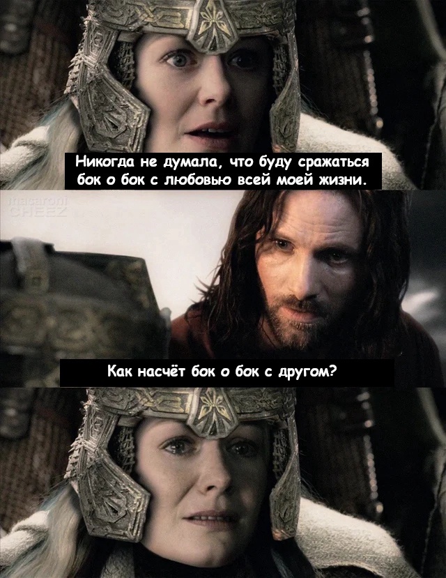 Отношения, каблук стирается