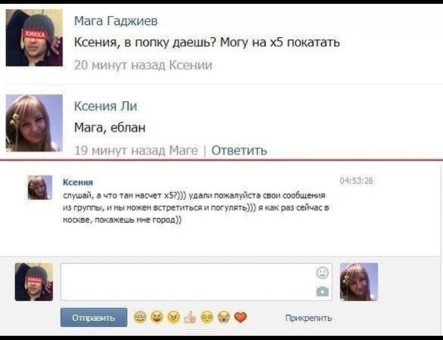 Пятница. И немного слегка пошлых картинок с надписями и без 16+ (13.01)