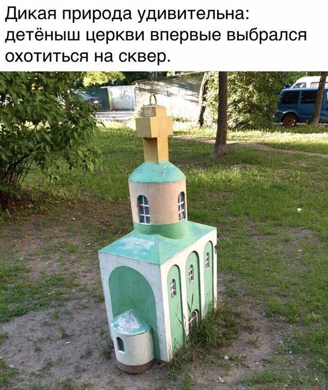 Народная меДИЧина 2002