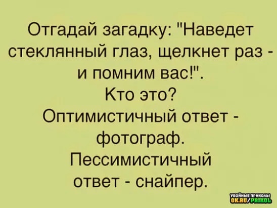 БесСистемная подборка 2