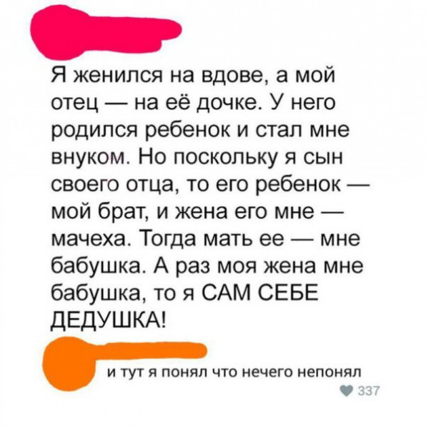 Забавные комментарии из социальных сетей 30.01.23