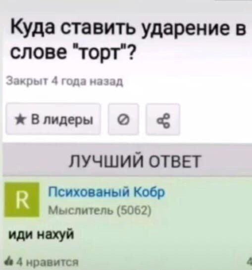 Всего понемногу. Часть 10