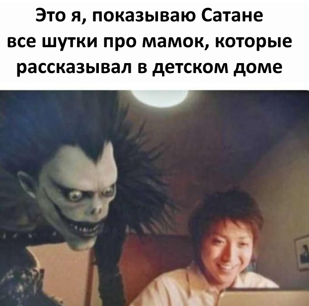 Чёрно-пошлая деградация