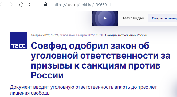 Россия отказывается покупать в Финляндии целюлозу и бумагу чтобы заменить своими компаниями
