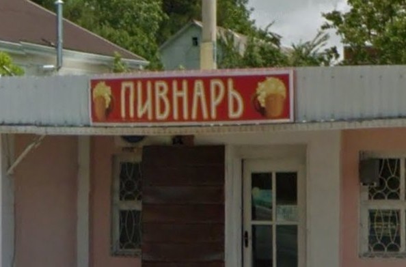 Повесток больше нет! Все намного хуже