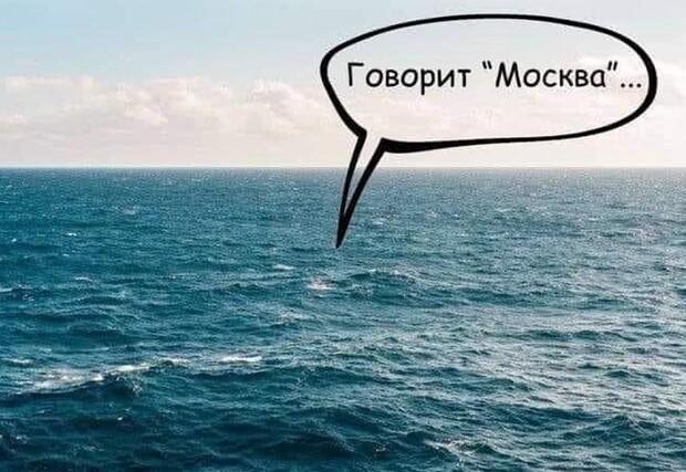 Для одних это день перемоги
