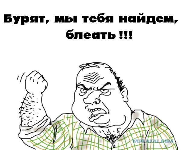 Угнали машину из Питера в Иркутск...