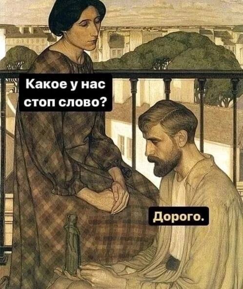 Картинки и мемы для настроения - 181