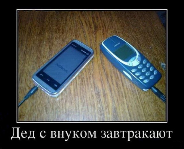 Картинки и мемы для настроения - 187
