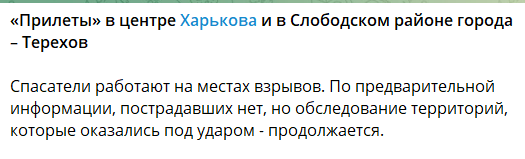 Пригожин: сегодня мы проигрываем