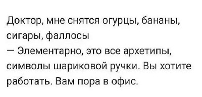Чудо. Конкурс Коротких Креативов № 28.  На Старт!