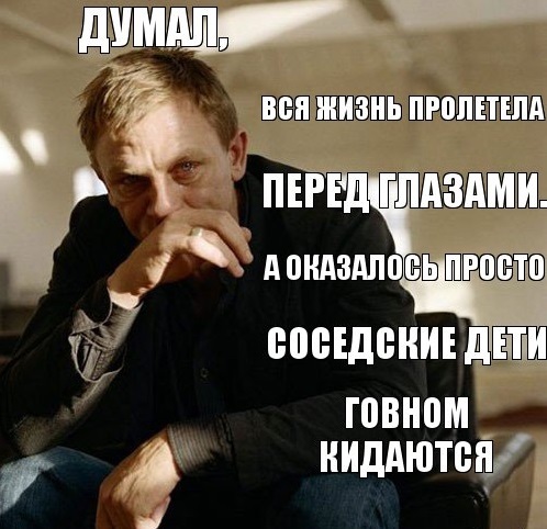 Тринадцатая подборка самых баянистых баянов! Ностальгируем...