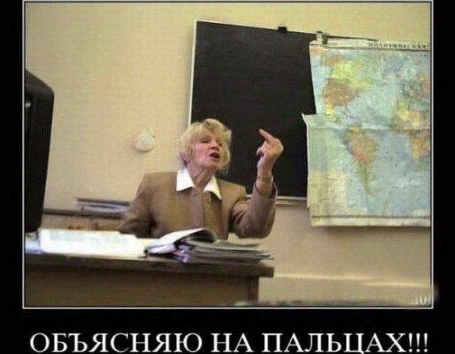 Психанула.