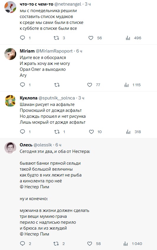 А у вас есть любимые стишки-пирожки?