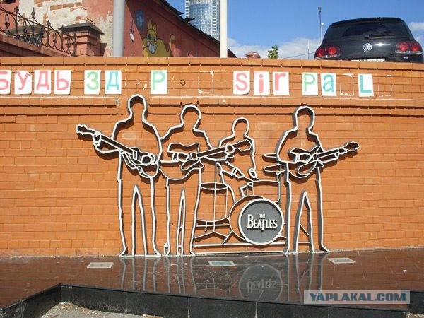 16 января отмечают Всемирный день The Beatles.