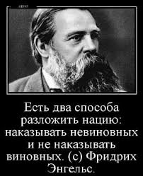 Русские пришли и угомонили буйных соседей из Южных регионов