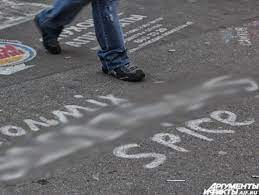 Какие-то тролли рассылают школьникам Одинцова предложения совершать теракты в различных торговых центрах Москвы и Подмосковья