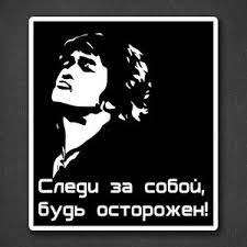 Опасность каждый день.
