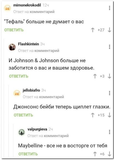 Боянчики на пятницу