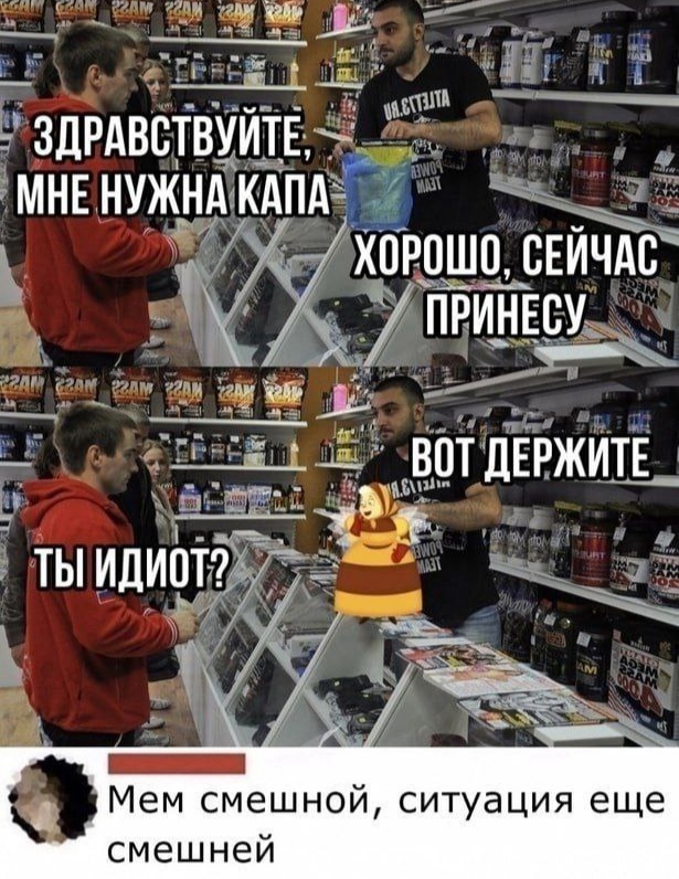 Так себе картинки 12.05.24