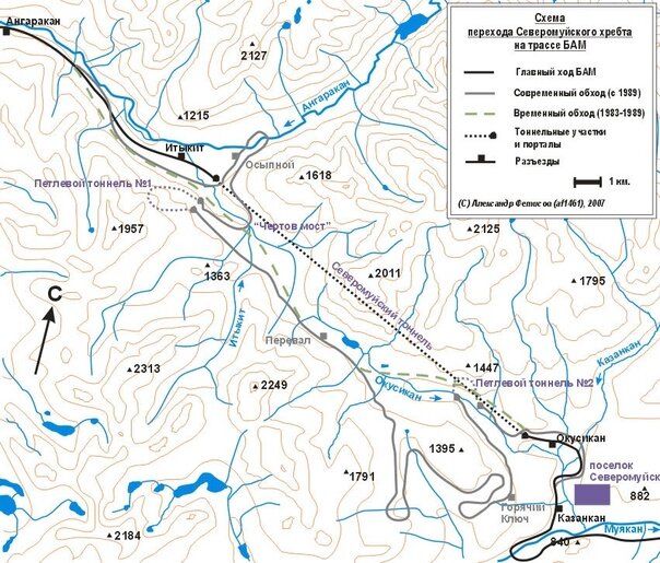 Последнее звено БАМа: стройка четверти века