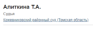 Это разборка ростовская!