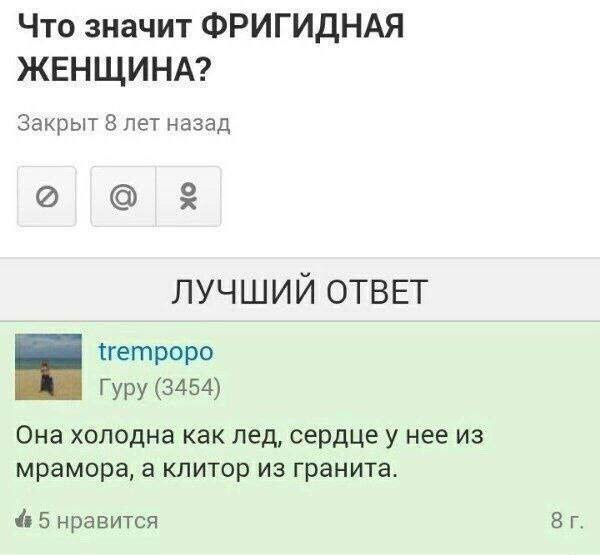 А кто это мы?