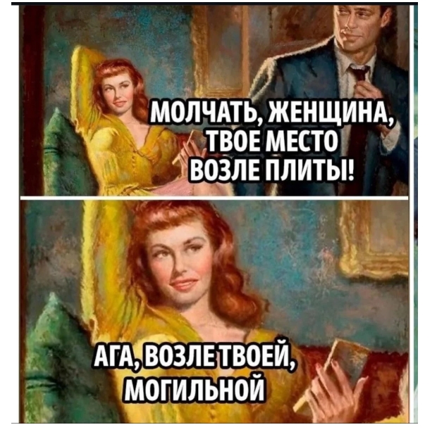 Так себе картинки 19.09.24