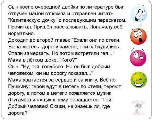 Так себе картинки 23.10.24