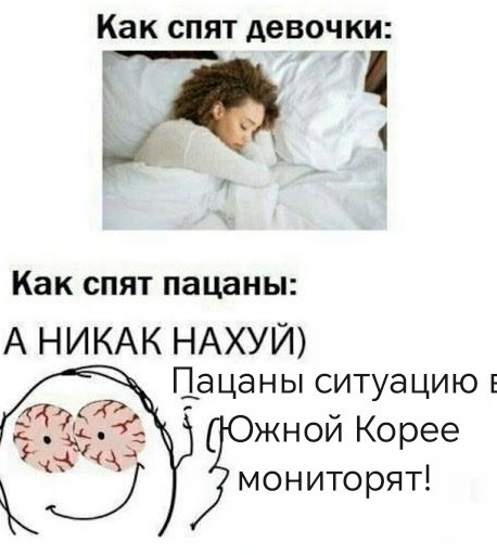 Столкновения у парламента и военная техника на улицах. Кадры из Сеула
