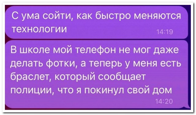 Веселые картинки в пятницу (06.12)