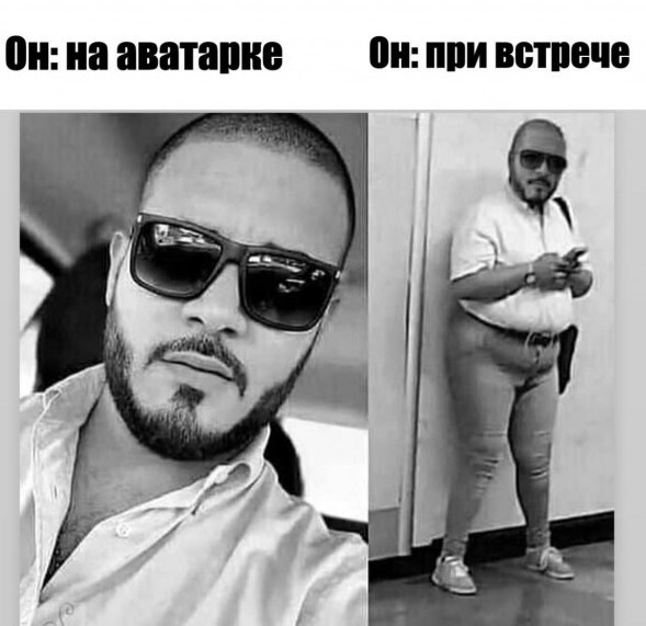 Очередная дырка