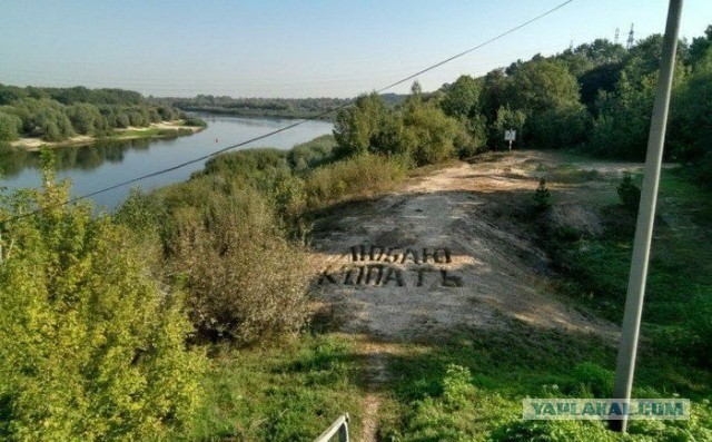 Загадочные надписи «Help!» на снимках Google Maps встревожили американцев
