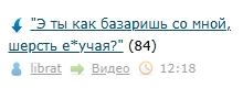 Кого 60-летний охотник больше всего боится в лесу