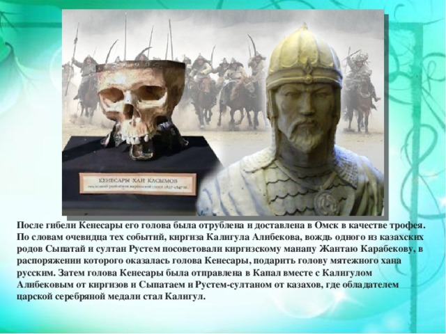 Дойти до Бурана