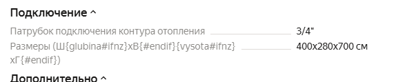 Как важно уточнять единицу измерений