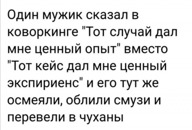 Обращение филолога