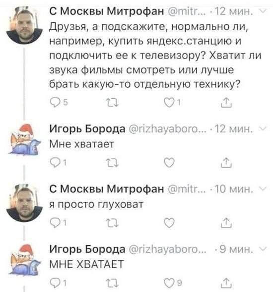 Начинайте свой день с чего-то положительного