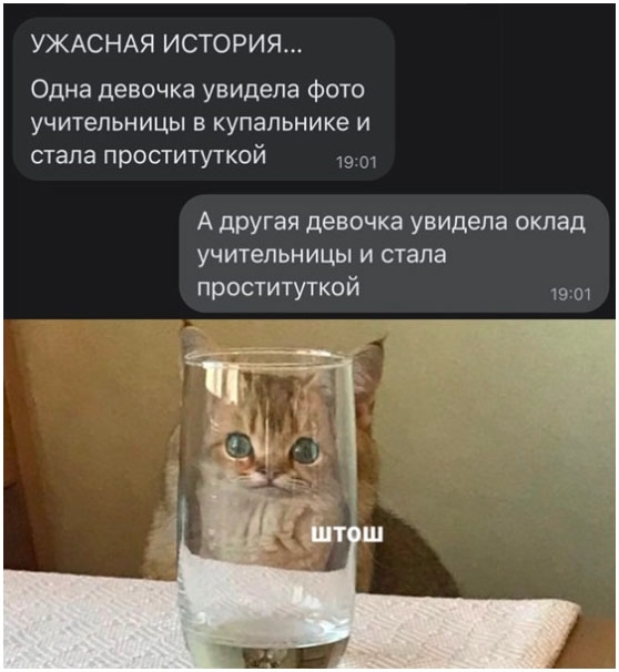 Так себе картинки 22.08.25
