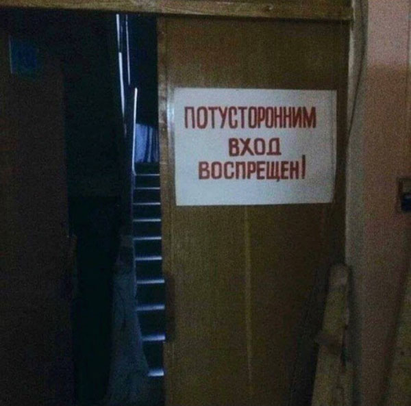 Воскресное боянистое