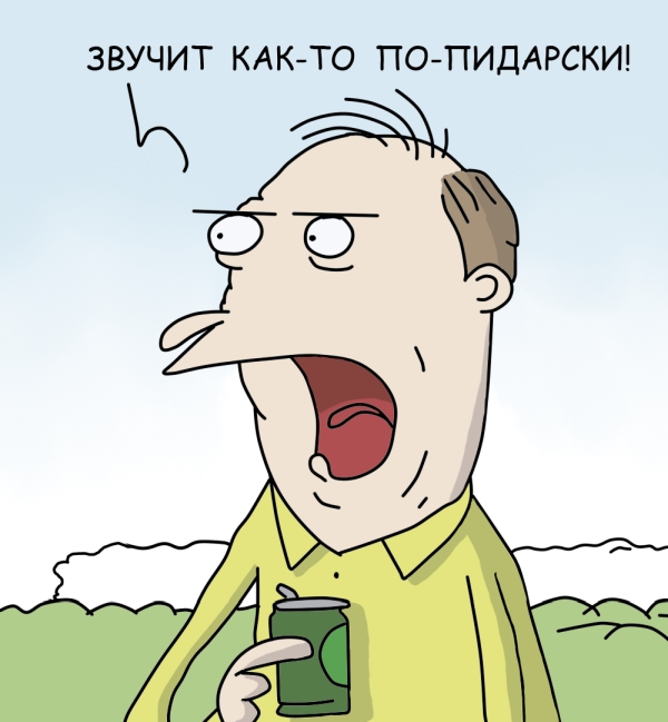 Вышел трейлер фильма «Простоквашино» от Сарика Андреасяна