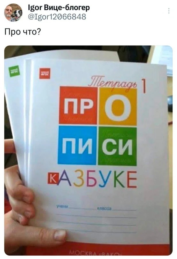 Пошлый и взрослый юмор #6