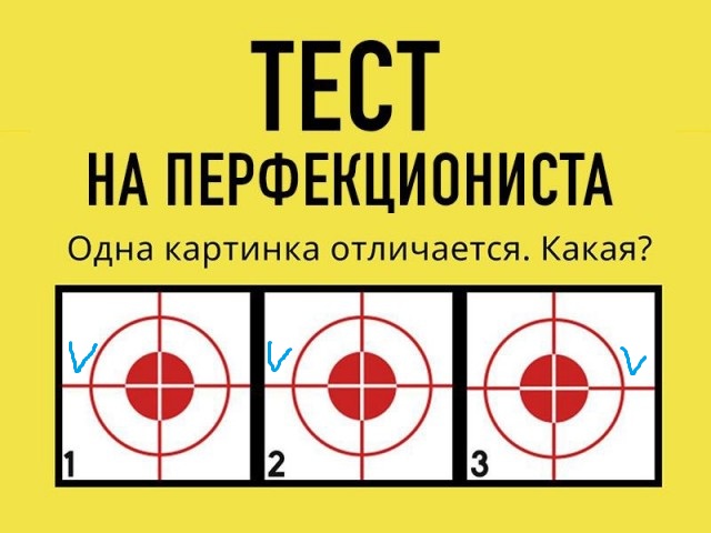 "У меня с мозгами не всё в порядке" - ненормальные картинки