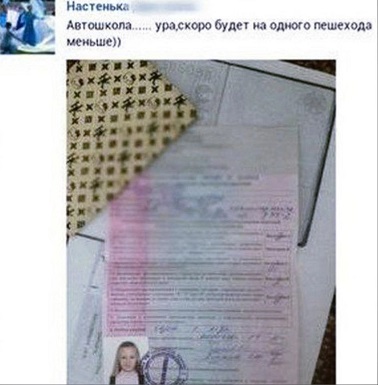 Не нанять ли нам няню?