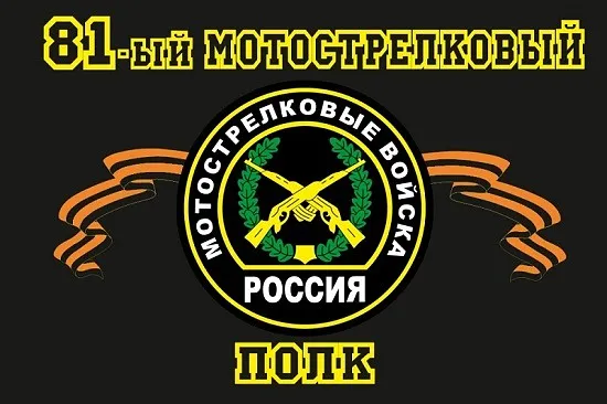 11 декабря — День памяти русских солдат, погибших в Чечне