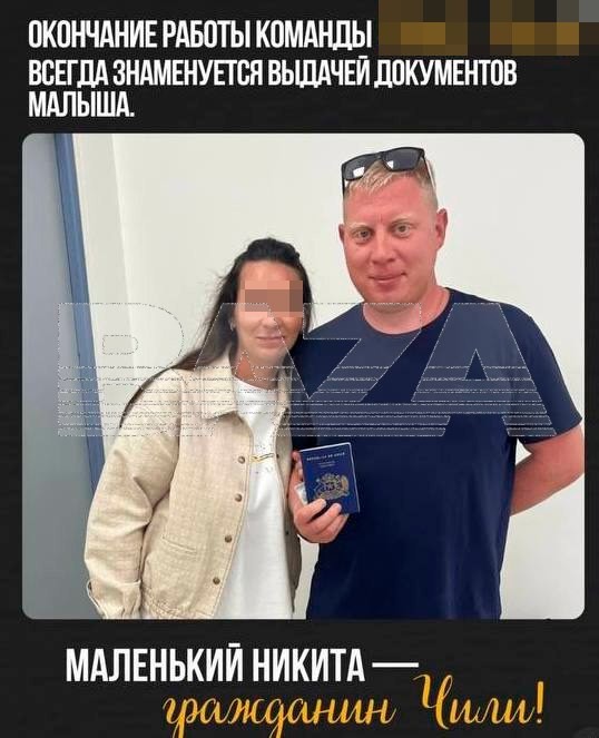 Жена депутата из Тольятти, улетавшая рожать в Чили ради «сильного паспорта», вернулась в Россию и сразу извинилась за свой пост